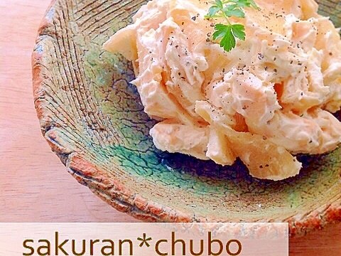 いぶりがっこ風 たくあんのクリームチーズ和え レシピ 作り方 By さくらまこ 楽天レシピ いぶりがっこ風 たくあんのクリームチーズ和え レシピ 作り方 By さくらまこ 楽天レシピ